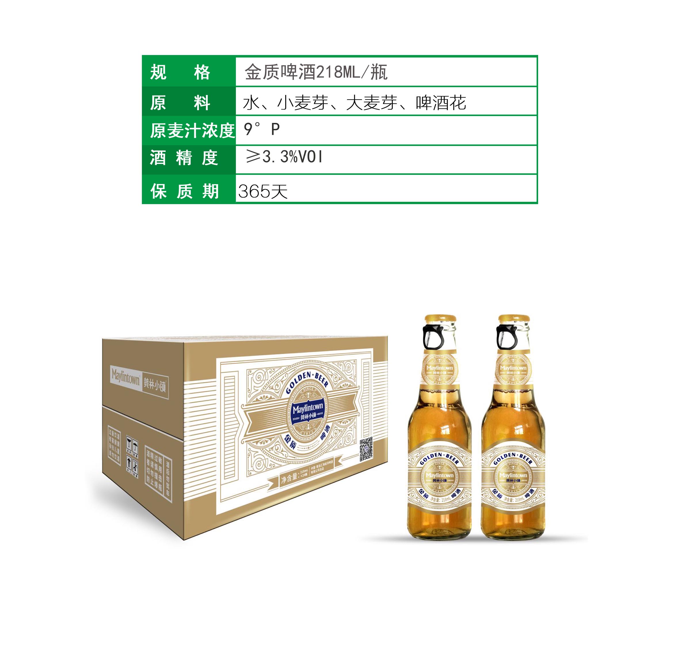 青岛原浆啤酒代理商：通常在哪里买青岛啤酒？